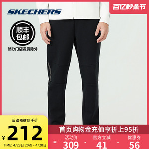 Skechers斯凯奇2023秋冬季男针织长裤新款休闲运动裤黑色宽松舒适