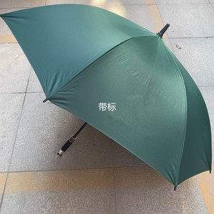 新式J旅大伞消防雨伞火焰蓝时尚雨伞全自动太阳伞遮阳晴雨伞两用