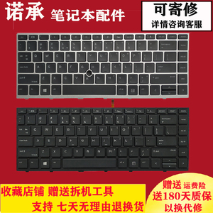 HP惠普Probook 645 640 G4 445 645 430 G5 440 G5键盘笔记本更换