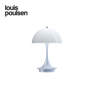 Louis Poulsen丹麦进口Panthella 160 Portable 台灯USB便携灯具