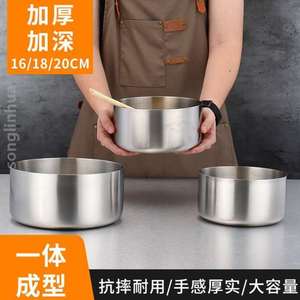 盆圆和搅拌打蛋%不锈钢家用盆面碗大加厚加深面盆汤碗厨房料理号