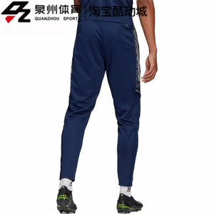 Adidas/阿迪达斯男子长裤  GH7134  GE5423 HF8766 FK9865 CG1505