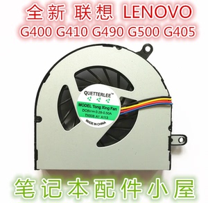 适用于 联想 LENOVO  G400 G410 G490 G500 G510 G405 G505 风扇