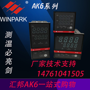 常州汇邦AK6智能温控仪器 AK6-BKL110-C000R/BKL/AKL/EKL 温控器