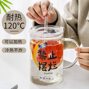 玻璃杯子1L大容量吸管杯办公室不生气耐热水杯女高颜值带把手茶杯