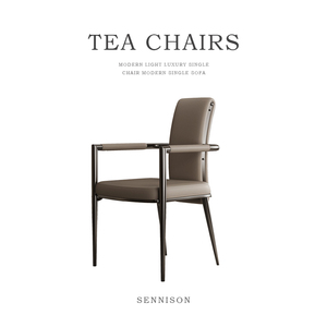 意式轻奢真皮主人椅创意茶台客人凳设计师书椅单人椅子2023年新款