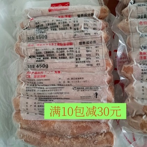 杭州唯新大王子原味烤肠手工台湾香肠包装冷冻食品