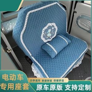 盛昊电动三轮车座套金彭宗申金迪牛电淮海海宝四轮车坐垫通用全包