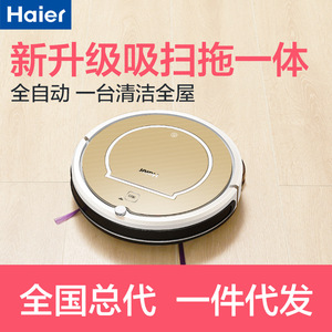 Haier/海尔探路者智能扫地机器人家用全自动吸尘器擦拖地机一体机