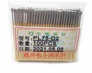 PL75-D2华荣探针1.3mm圆头测试针1.0*33.35mm伸缩弹簧导电顶针