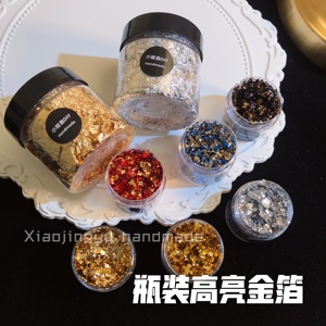 小鲸鱼diy 水晶滴胶金箔纸银箔纸 填充物  碎箔瓶装 diy手工材料