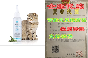 PetO'Cera Breezytail Q-Eye - Hypoallergenic Eye Stain Rem