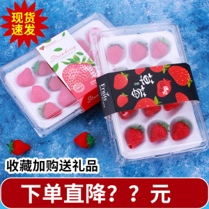 高档草莓盒子12粒15粒带泡沫托一次性透明塑料水果草莓包装盒支柱
