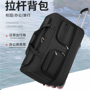 可折叠拉杆行李包大容量手提旅行袋带拉杆的软旅行包男防水行李袋