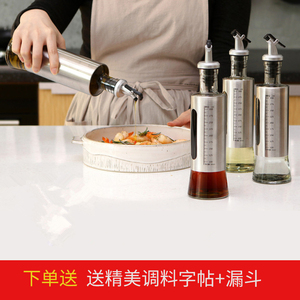 韩国ins厨房家用不锈钢防漏玻璃酱醋酒调味瓶调料瓶油瓶油壶套装