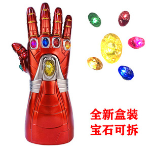钢铁侠头盔灭霸无限发光手套可穿戴打响指宝石拆卸儿童儿童手臂