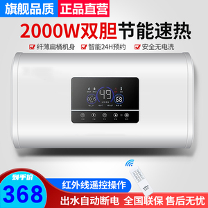 热水器电家用储水式卫生间小型速热50L60升80升洗澡加热器