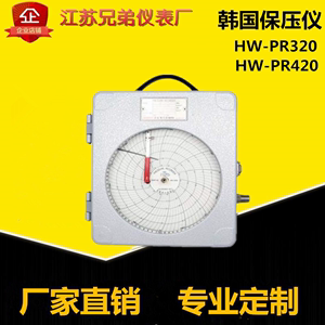 韩国hanwoolPR320420单笔双笔温度压力保压仪记录仪圆盘走纸巡检