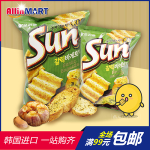 韩国进口零食好丽友太阳玉米片蒜烤面包味波浪薯片锅巴膨化食品
