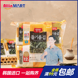 东远两班韩国进口食品橄榄油苏子油芝麻油香脆海苔 5g*12包紫菜