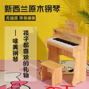 唯美儿童小钢琴37键木质初学启蒙电子琴女孩宝宝玩具多功能带话筒