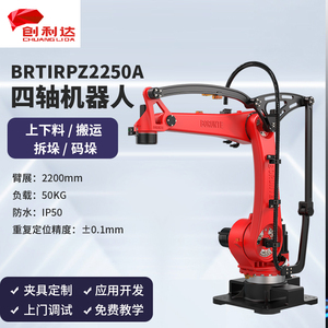 东莞伯朗特厂家10KG焊接机器人 不锈钢金属激光焊接弧焊机械手