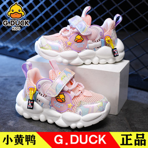 G.Duck小黄鸭儿童鞋2024夏季单网面透气男女童宝宝软底机能鞋运动