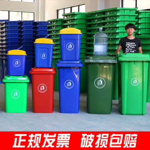 户外环卫垃圾桶分类商用加厚240升塑料箱室外120L带盖小区工业100