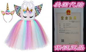 Tutu Dreams 3pcs Sequin Unicorn Dress with 3 Colors Wings an
