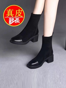 红婧蜓2023春秋新款真皮时尚高跟鞋瘦瘦靴弹力靴粗跟短靴子女