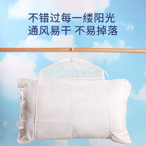 晒枕头网袋枕头晾晒网抱枕晒枕头专用网袋枕头夹晾晒衣架枕头神器