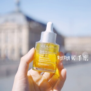 以油养肤 娇韵诗CLARINS 面部舒颜护理油30ml 兰花油 莲花油