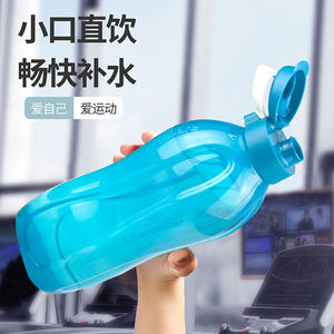 特百惠正品依可瓶2升大容量 运动水杯 子母盖便携环保水杯 带手提