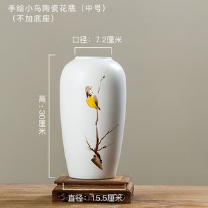精品客厅白色陶瓷花瓶装饰工艺品摆件书房摆设喜鹊鸟瓷器花艺