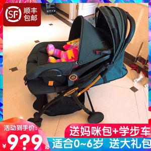 婴儿推车可坐可躺轻便简易折叠床两用四季安全座椅提篮三合一伞车