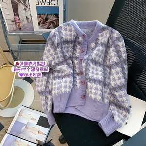 紫色格纹针织开衫女2024春季新款小香风高级感千鸟格短款毛衣外套