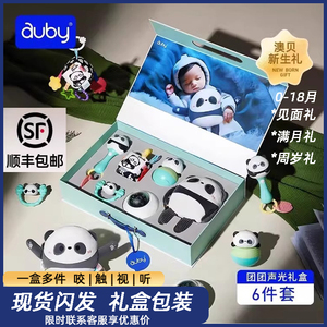 澳贝新生婴儿见面熊猫团团声光豪华礼盒安抚摇铃玩具宝宝满月礼物