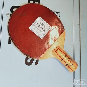 怀旧老库存 80-90年代 上海 盾牌 乒乓球拍 7层单面胶 红黑可备注