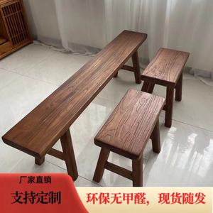 老榆木长条凳单人凳实木饭店家用餐凳复古双人凳小板凳简约换鞋凳