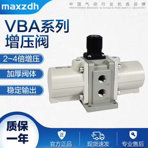 气动增压阀VBA10A-02增压泵VBA20A-03压缩空气气体加压VBA40A-04