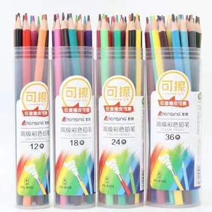 儿童彩色铅笔手绘初学者画画填色笔套装幼儿园三角杆可擦蜡笔48色