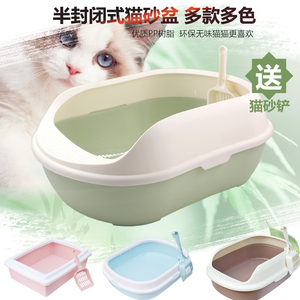 猫砂盆大号半封闭式猫厕所特大号豆腐猫沙盆猫便盆猫咪用品包邮