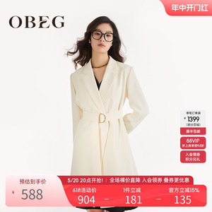 OBEG欧碧倩法式垂感西装风衣优雅系带大衣外套女50463513