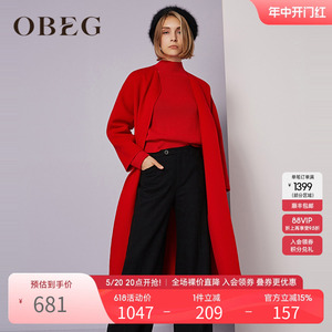 OBEG欧碧倩冬奥莱特卖红色羊毛双面呢大衣长款外套1084112