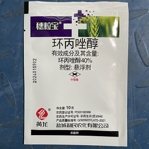 黄龙穗粒宝40%环丙唑醇悬浮剂小麦锈病杀菌剂 非青花椒