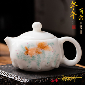 徐福坤手绘鱼陶瓷茶壶单壶泡茶家用户外大容量羊脂玉德化白瓷高档