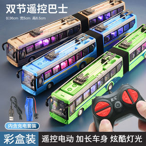 新款大号遥控巴士电动玩具车仿真城市公交车男孩校巴车儿童小汽车