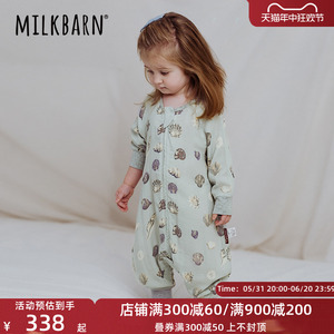 Milkbarn2024新品婴儿睡袋防惊跳宝宝分腿防踢被子儿童春夏睡衣