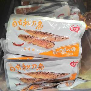 真之味日式秋刀鱼 开袋即食网红零食独立小包装