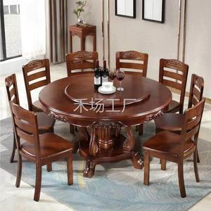 实木圆形餐桌椅组合家用8/10人吃饭桌带转盘中式雕花橡木大圆桌子
